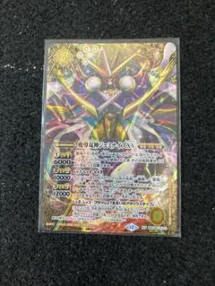 2025年最新】バトスピ シークレット xvの人気アイテム - メルカリ