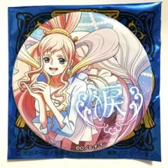 ワンピース “輩”缶バッジ 第19弾 しらほし - メルカリ