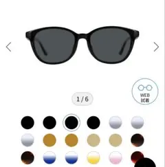 【新品】Zoff サングラス ブラック