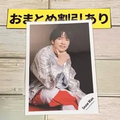 郵便局発送⭐︎SnowMan公式写真 BREAKOUT君は僕のもの 深澤辰哉 - メルカリ