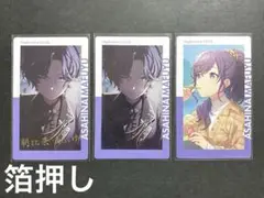 プロセカ　エピックカード　エピカ　vol.22A　朝比奈まふゆ　箔押し