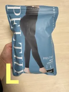 【最終価格！！】正規品保証！新品未開封 ペルシーリセットレギンス Lサイズ