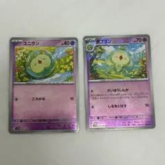 2025年最新】ポケモンカードユニランの人気アイテム - メルカリ