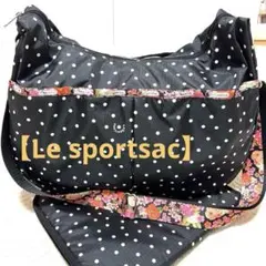 【Le Sportsac】ボストンバック★マザーズバック オンザドット花柄