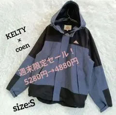 完売品【KELTY】ケルティ ストームジャケット フード パーカー 別注 S