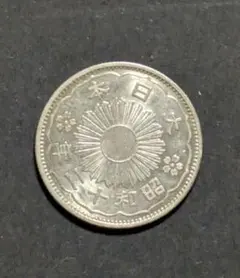 旭日50銭銀貨 明治44年【入手時美品+】 - メルカリ