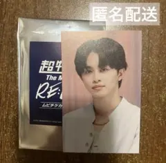 2025年最新】超特急 タクヤ トレカの人気アイテム - メルカリ