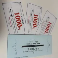 2026年最新】株主優待 ジャパンクラフトの人気アイテム - メルカリ
