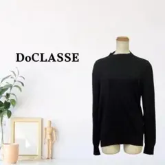 zG1838【S】DoCLASSE ニット/セーター ハイネック 長袖 レーヨンのサムネイル