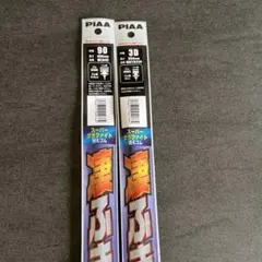 PIAA スーパーグラファイト替えゴム 2本セットのサムネイル
