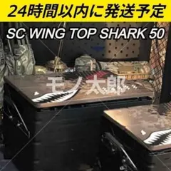 H&O × TheArth SC WING TOP SHARK 50 - メルカリ