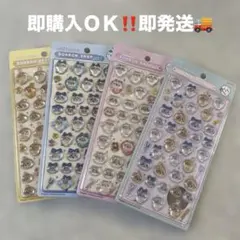 正規品　新品未開封　当日発送　ちいかわ第一弾　ボンボンドロップシール ４枚セット