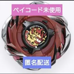 2025年最新】ヘルズリーパーの人気アイテム - メルカリ