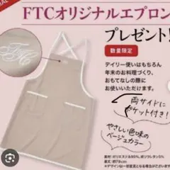 2025年最新】十和子ノベルティの人気アイテム - メルカリ