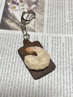 エビマヨキーホルダー① ハンドメイド