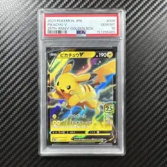 ブラッキーV SR 強化拡張パック イーブイヒーローズ PSA9 ブラッキーV SR 強化拡張パック イーブイヒーローズ PSA9 - メルカリ