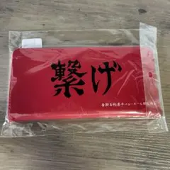 『ハイキュー!!』 第5弾 プレミアムチケットケース SH(繋げ) 音駒