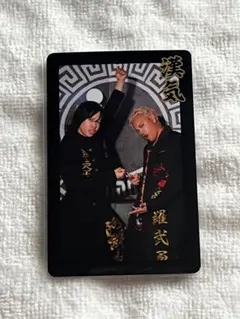 MADKID YOU-TA SHIN ボンバラマン カード