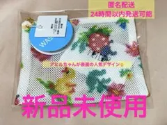新品・未使用　FEILER フェイラー　ハイジ　メッシュポーチ　Sサイズ　白