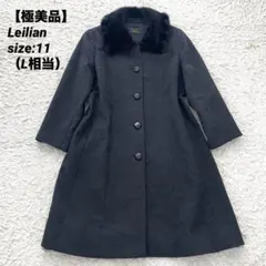 美品 Leilian レリアン ミンクファー カシミヤ100% コート 11 楽天市場】レリアンカシミア 100コートの通販