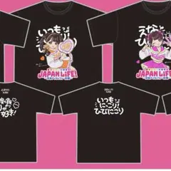 アルゴリズム様 リクエスト 2点 まとめ商品