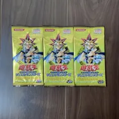 遊戯王　プレミアムパック6 未開封 3パック