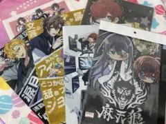 ヒプノシスマイク クリアファイルセット 観音坂独歩 麻天狼 グラフアート