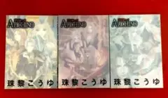 ALICHINO アリキーノ 珠黎こうゆ