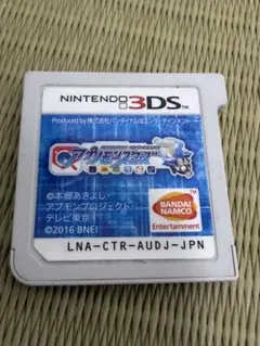 3DS デジモンユニバース アプリモンスターズ