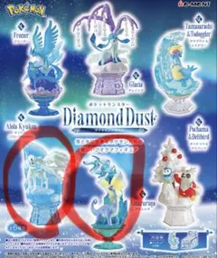 ポケットモンスター Diamond Dust キュウコン　アマルルガ　セット