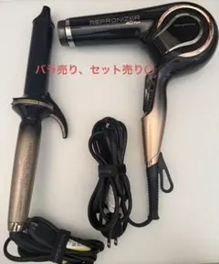 HAIRBEAUZERヘアドライヤー＆HAIRBEAURON アイロン34mm 2025年最新】ヘアビューザーの人気アイテム - メルカリ