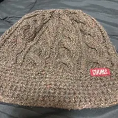 新品、CHUMS ケーブル編みニット帽 ブラウン2個セット
