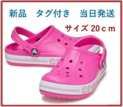 新品タグ付　クロックス キッズ サンダル バヤバンド クロッグ ピンク　20ｃｍのサムネイル