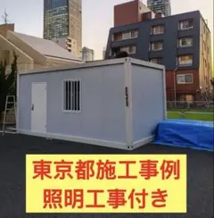 愛知県施工事例 事務室・物置・プレハブ・ユニットハウス - メルカリ