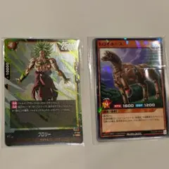 最強ジャンプ２月号付録