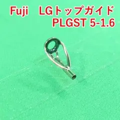 Fuji　LGトップガイド　PLGST 5-1.6　　　#4525のサムネイル