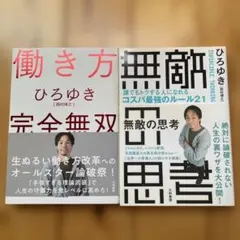不惑 郷ひろみ 江蘇出版 - メルカリ