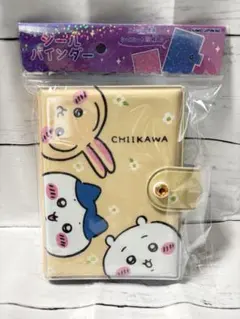 ちいかわ　ハチワレ　うさぎ　フラワー　シール帳　シールバインダー