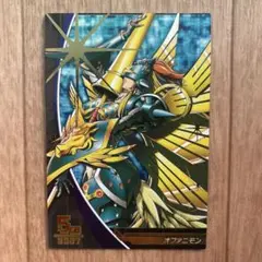 2026年最新】デジモンジントリックス オファニモンの人気アイテム