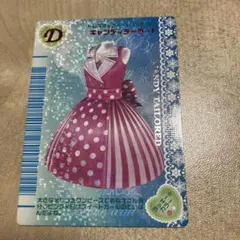 ラブアンドベリーのサムネイル