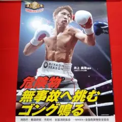 2026年最新】大橋ジムの人気アイテム - メルカリ