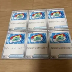 ポケパッド　6枚セット