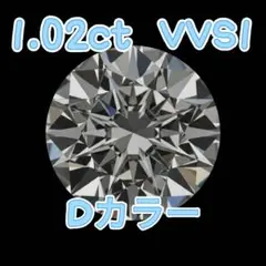 【最安値】ラボグロウンダイヤモンド 1.0〜1.1ct/VS1 2025年最新】ラボグロウンダイヤモンドの人気アイテム - メルカリ