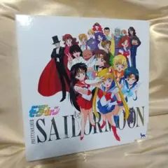未開封 セーラームーンR LD 全11巻セット 廃盤 希少 完品 未開封 セーラームーンR LD 全11巻セット 廃盤 希少 完品 - メルカリ