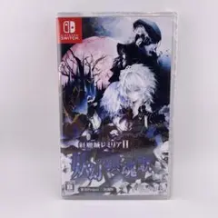 紅魔城レミリアⅡ 妖幻の鎮魂歌