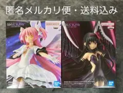 【新品送料込】まどマギ BPEV アルティメットまどか＆悪魔ほむら 2体セット④