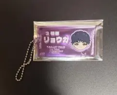 超特急 EVE チケットキーホルダー リョウガ