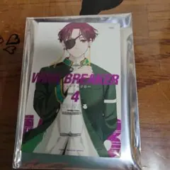 WINDBREAKER展 ランダム缶マグネット 蘇枋隼飛