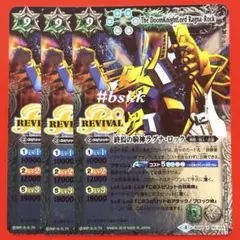 2025年最新】終焉の騎神ラグナ・ロックの人気アイテム - メルカリ