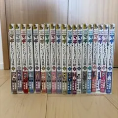 マギ シンドバッドの冒険 全巻セット